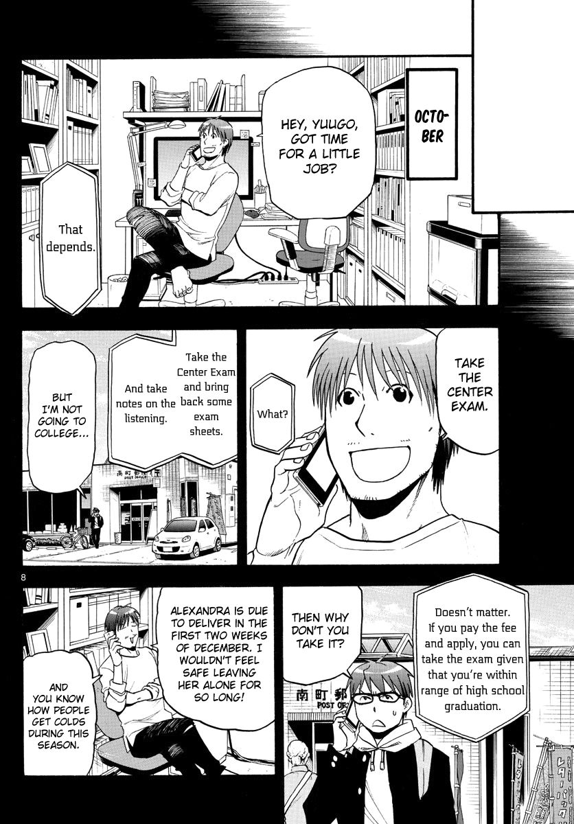 Chapter 122 image 10