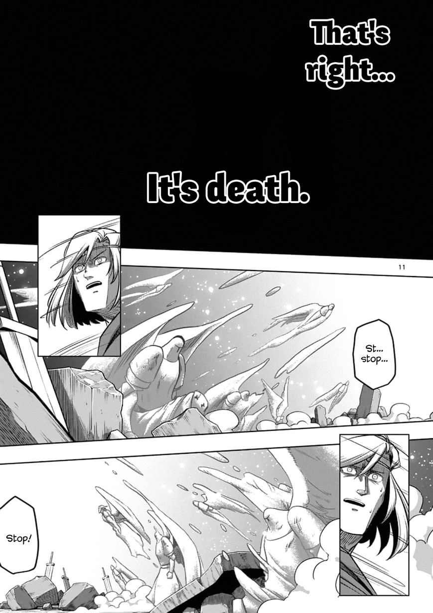 Chapter 95.1 image 11