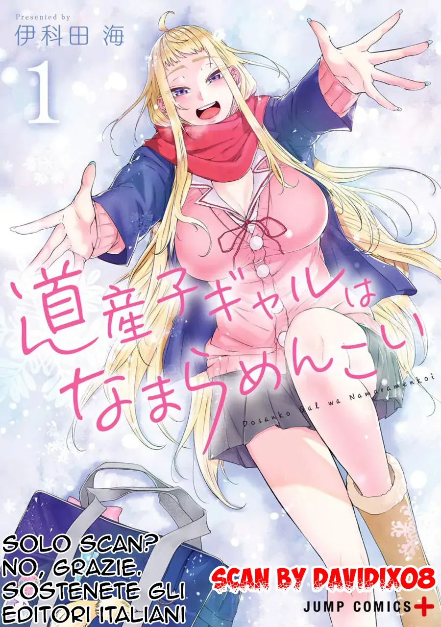 Dosanko Gyaru Wa Namara Menkoi-Volume 1 Chapter 1.5