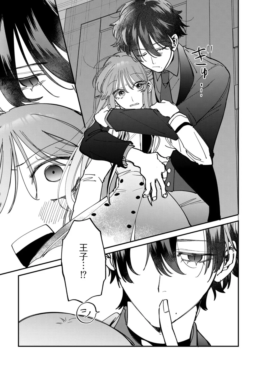 88965691 1080 1536 385644